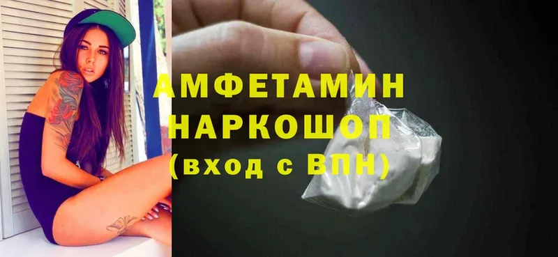 кракен рабочий сайт  сколько стоит  Азнакаево  Amphetamine Розовый 