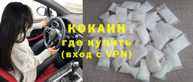 продажа наркотиков  Азнакаево  Cocaine Fish Scale 