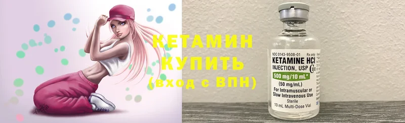 КЕТАМИН ketamine  цены   кракен вход  Азнакаево 