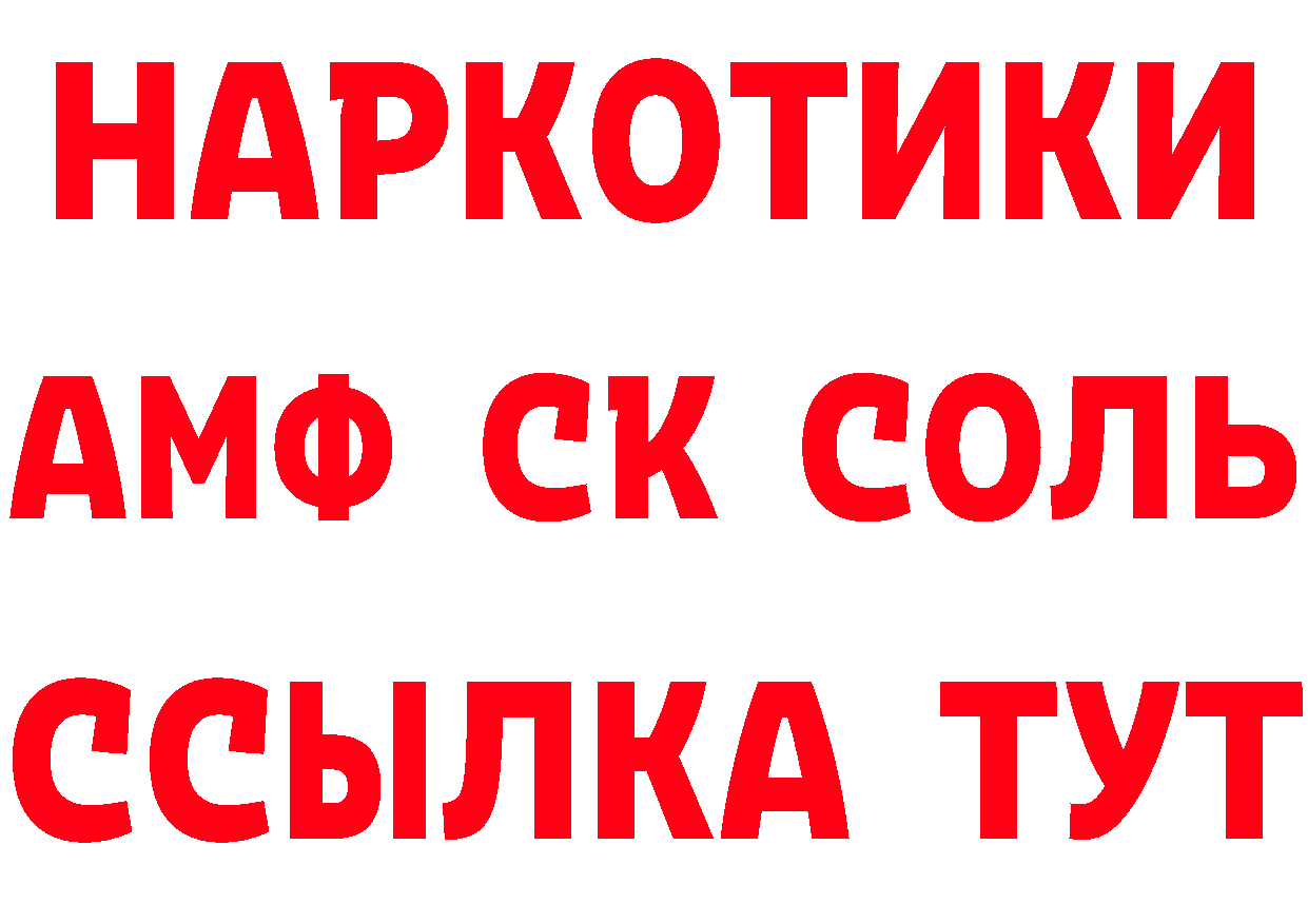 АМФ VHQ сайт площадка гидра Азнакаево