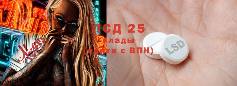 купить наркоту  Азнакаево  Лсд 25 экстази кислота 